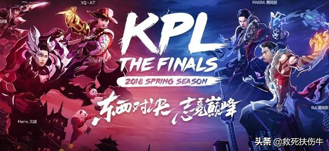 王者kpl打假赛所有事件,王者荣耀被lol青铜打爆