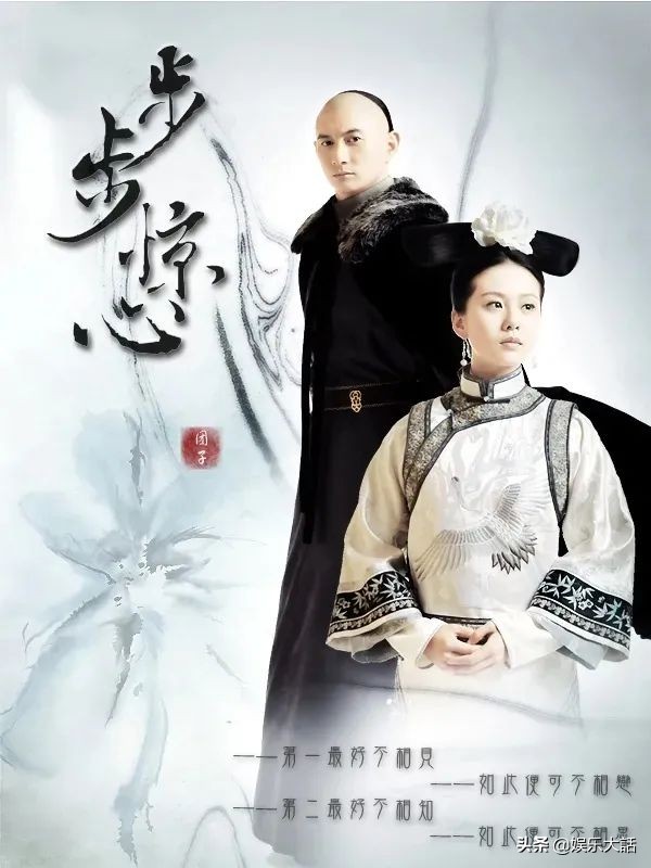 刘诗诗钟汉良胡歌,钟汉良胡歌刘诗诗东宫