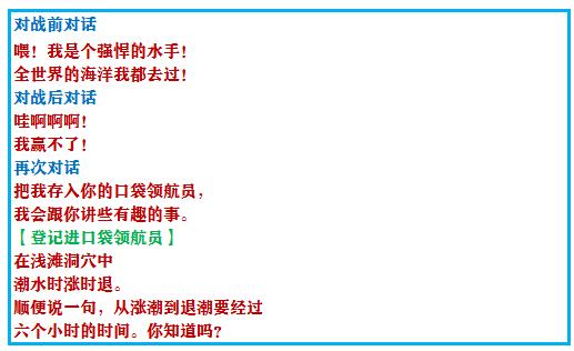 口袋妖怪究极绿宝石4最全攻略,口袋妖怪之究极绿宝石四解说