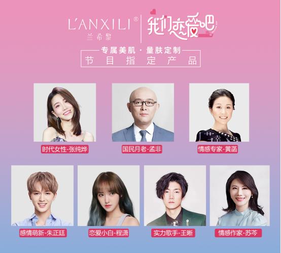 兰希黎直播怎样发对话,兰希黎和兰振是一家吗