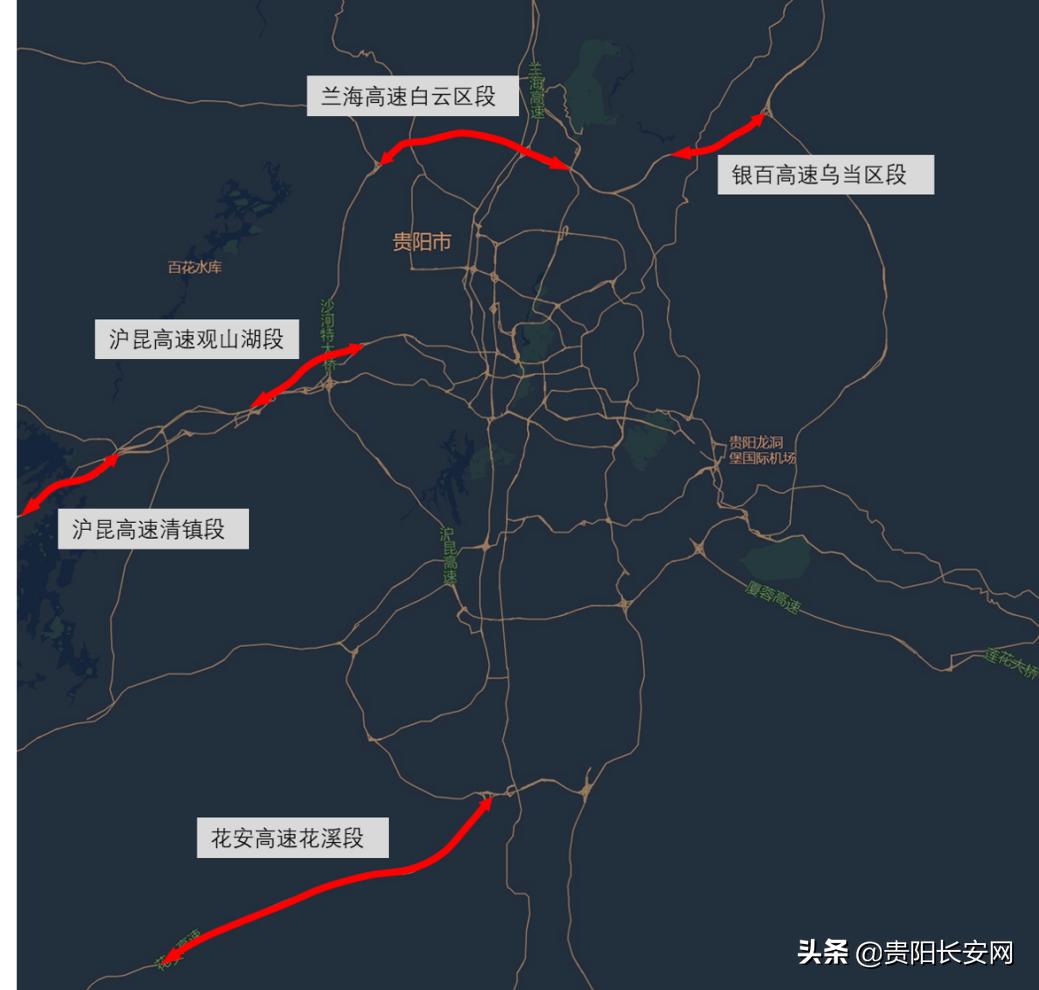 贵阳交通出行提示,五一贵阳出行的最新通告