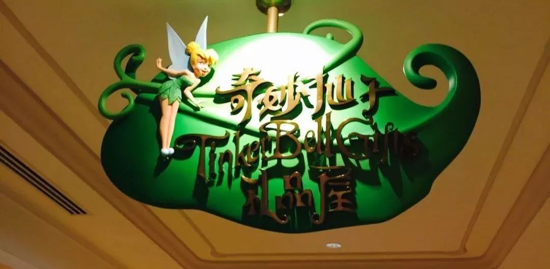 上海迪士尼酒店加乐园全攻略,上海迪士尼乐园酒店官网预订