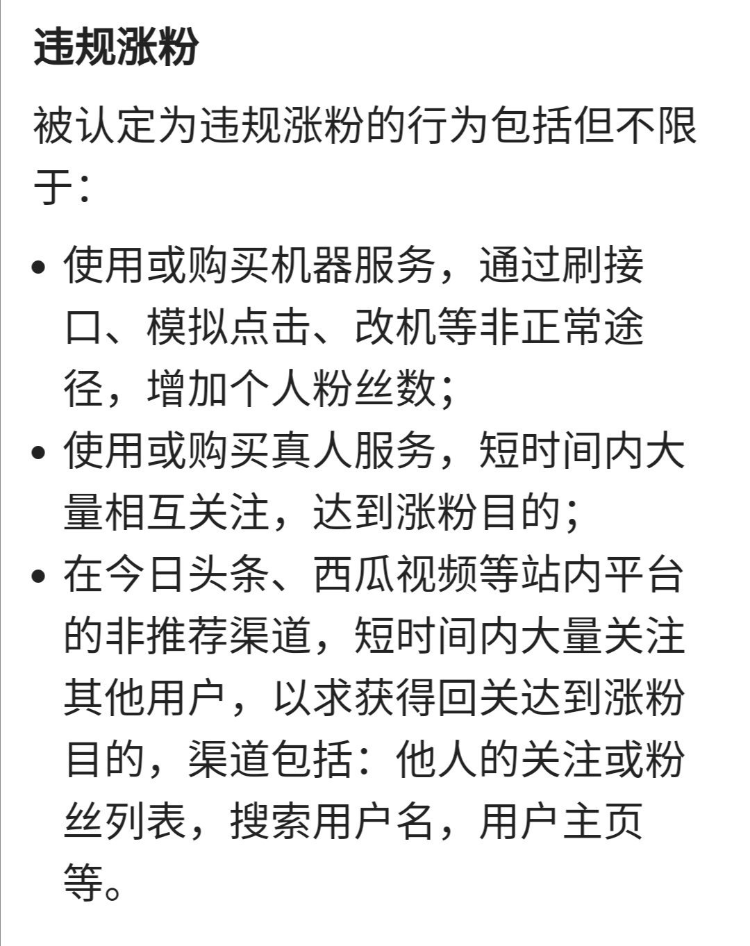 抖音新手涨粉背景图,抖音文案号入门涨粉教程