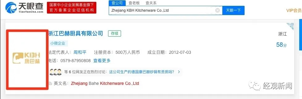 康巴赫不粘锅是假的图片,薇娅康巴赫316医用级不粘锅平底锅