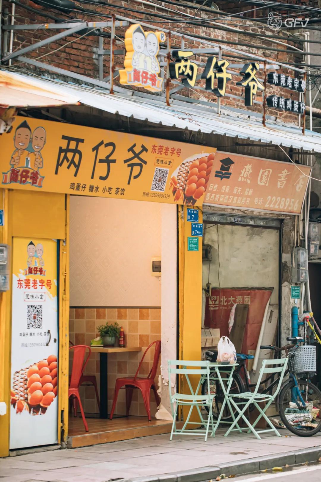 东莞情侣打卡地,广东东莞90后靓仔