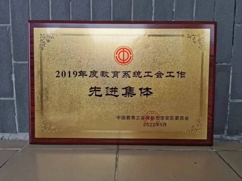 广州白云区教师招聘公告,宝安区航城街道黄麻布招聘