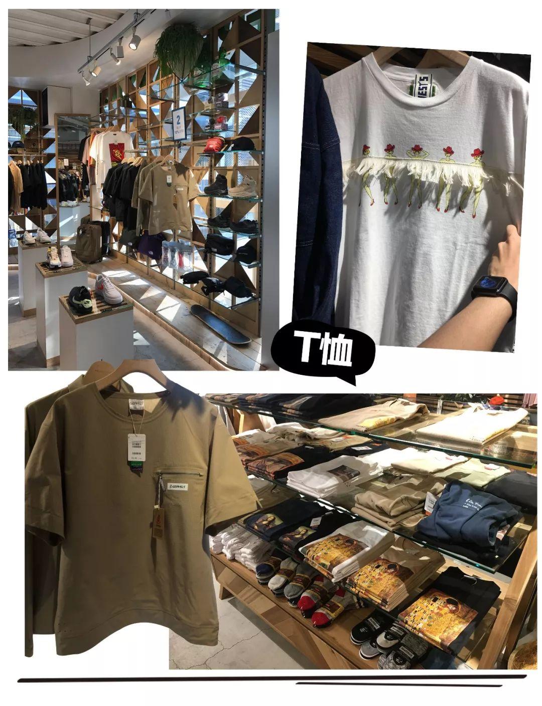 跟风夏日爆款户外风？这样穿又帅又凉快！日本潮店探险