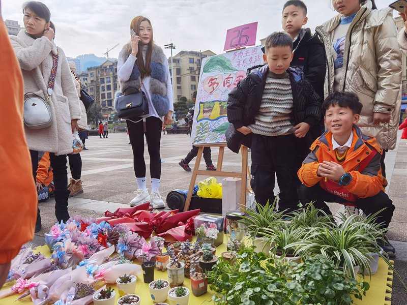 叙永城西实验学校；“小鬼”来当家，小地摊显大爱