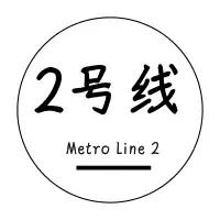 合肥在地铁口的医院有哪些,合肥三线医院