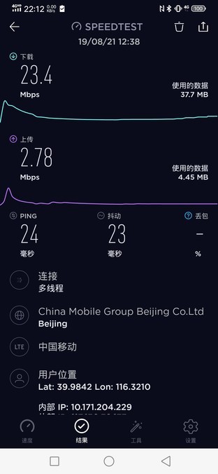 今年3月份4g全面降速吗,4g就真的慢吗