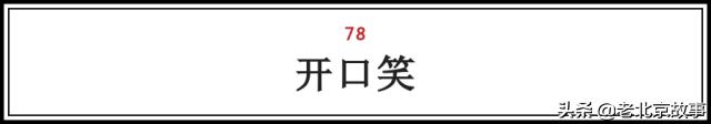 在北京吃到老家风味的食物,在北京品尝了小吃