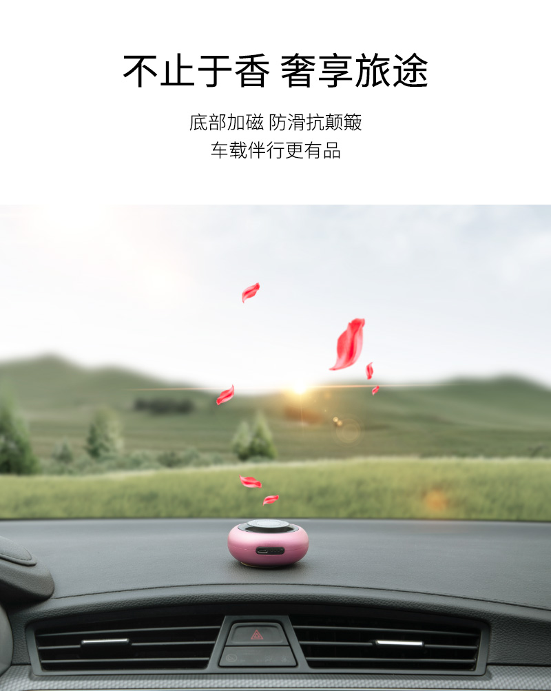 精油和香薰机搭配起来有什么效果