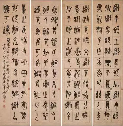 西泠印社下一任社长,西泠印社第二任社长