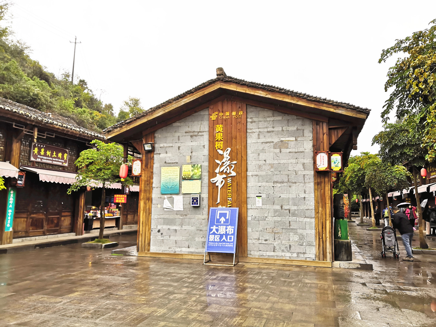 冬季的黄果树瀑布,冬季黄果树瀑布要带雨衣吗