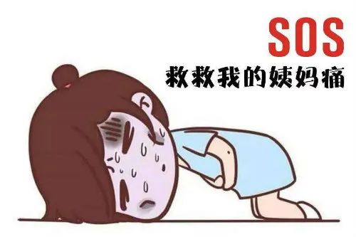 止痛药治痛经有副作用,痛经可以吃止痛药有副作用吗