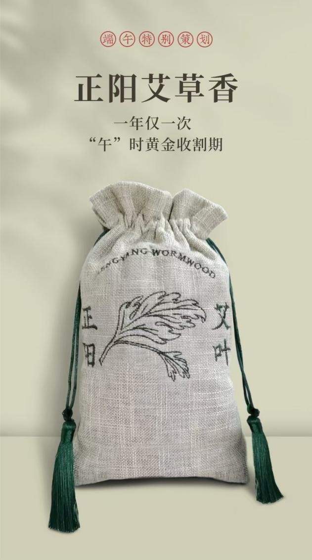 艾灸端午,端午养生艾灸穴位