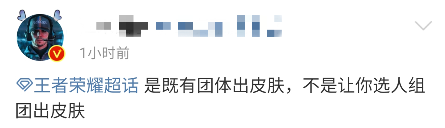 曜下个赛季新皮肤,曜新赛季6元皮肤