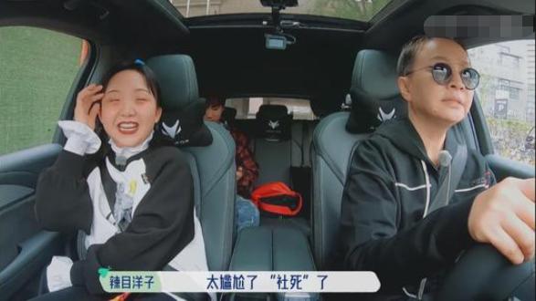 宋丹丹综艺笑傲江湖,宋丹丹综艺表现过于强势