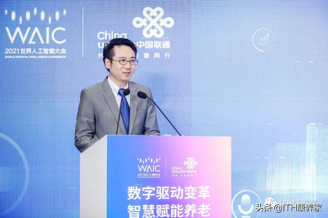 ITH｜野村综研陶旭骏：以人为本以智为用数字赋能解决养老课题