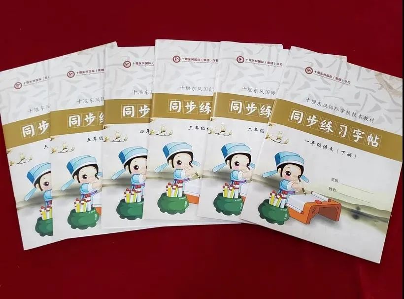 十堰这所学校送给房县学生一份特殊礼物,请查收