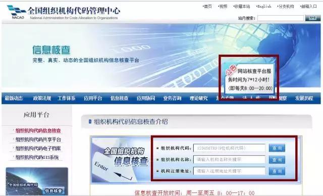 网络尽职调查网站,网络调研应该注意什么问题
