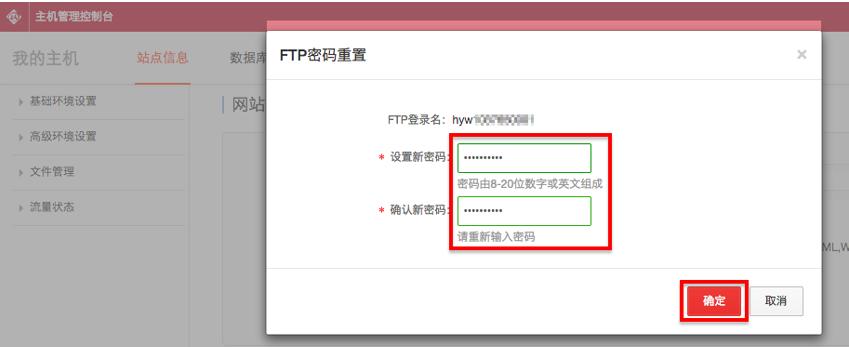 域名主机查询,虚拟主机怎么看自己的域名