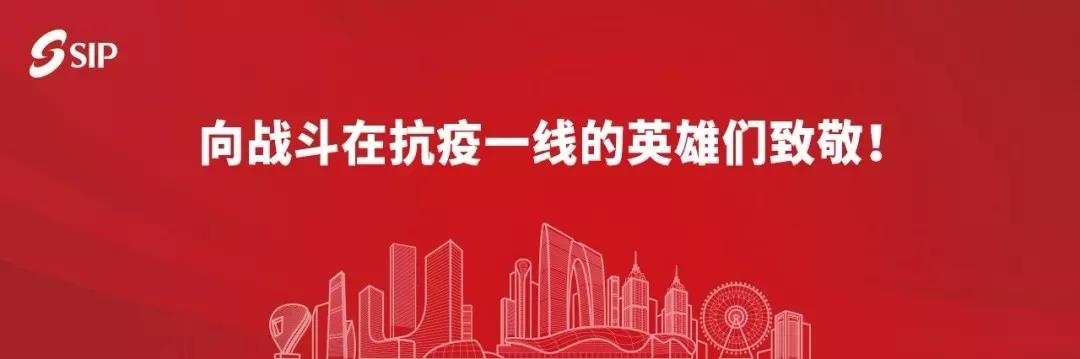 苏州疫情期间公积金减免政策,苏州疫情公积金补贴政策