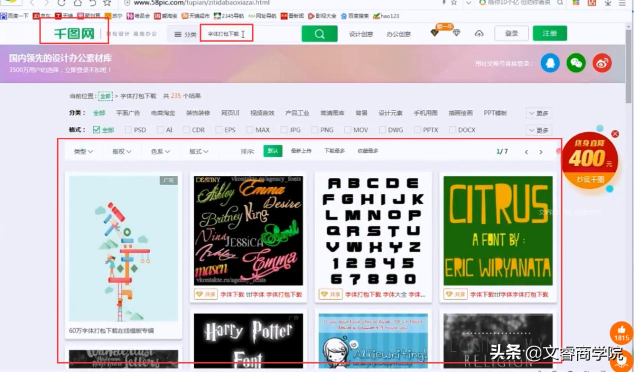 淘宝电商侵权规避,淘宝电商运营的陷阱是哪些