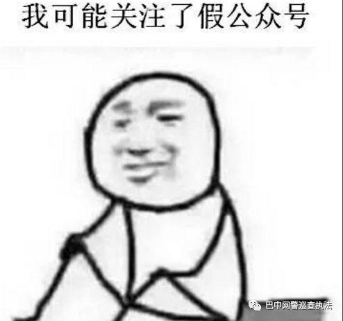 微信被骗了八百报网警有用吗,网警防诈骗提示语