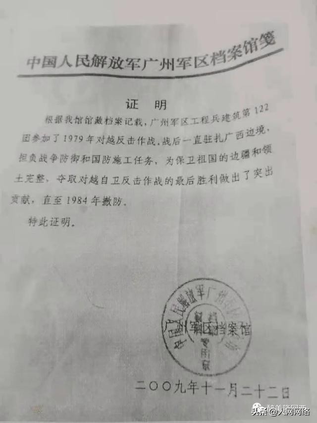 0722部队番号,0722部队是干嘛的