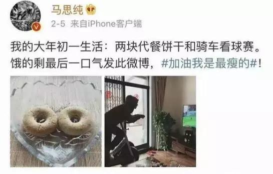 呵护生命的只有健康！吃瘦、吃美、吃健康