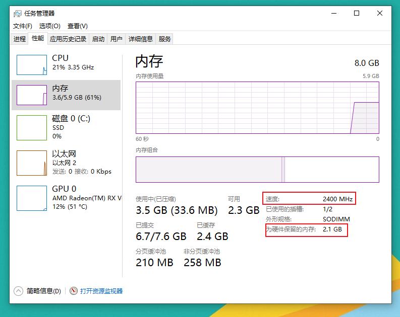 性价比笔记本内存,性价比高笔记本内存