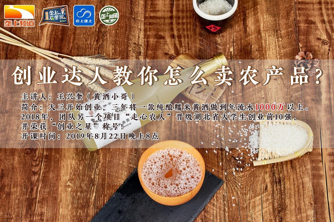 大学生卖水果年入百万,大学生卖水果创业创意项目策划