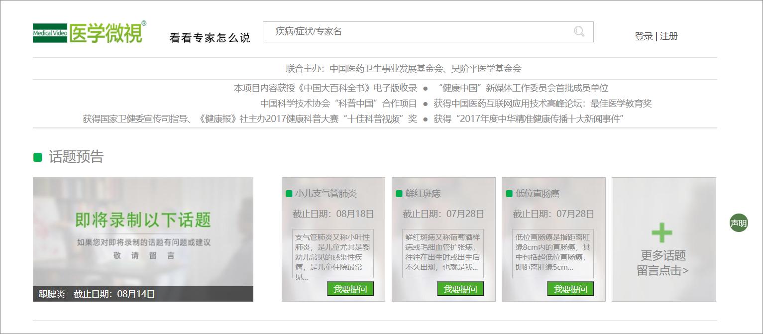 8个珍藏多年的资源网站,25T硬盘都不够装,请大家低调使用