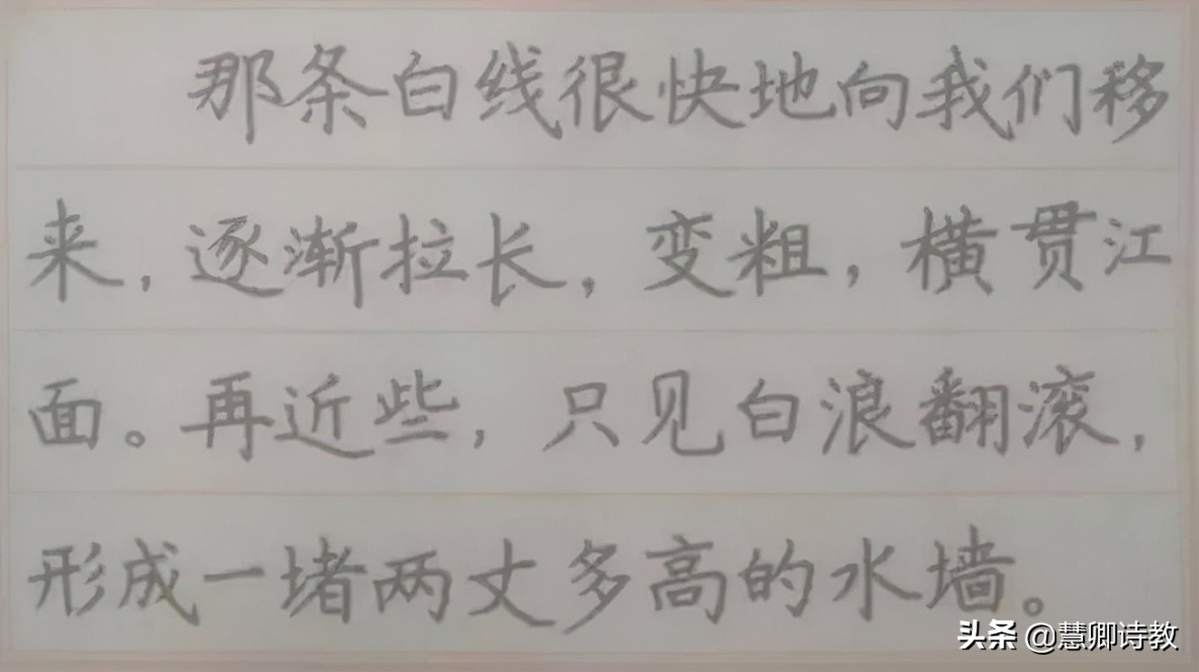 学霸笔记四年级知识点,四上语文第一单元知识点