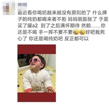 宝宝不爱吃辅食可能是你喂错了,宝宝不爱喝奶是奶嘴问题