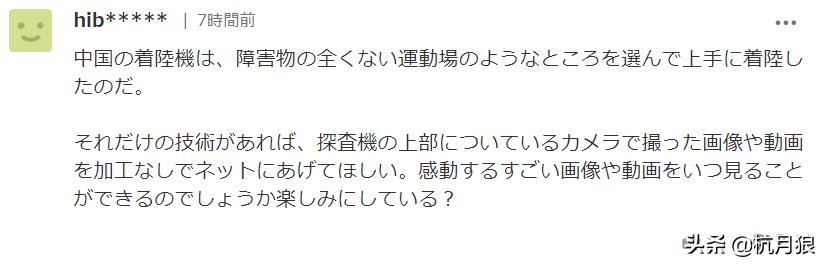 火星祝融号拍摄画面,火星祝融号的最新进展视频