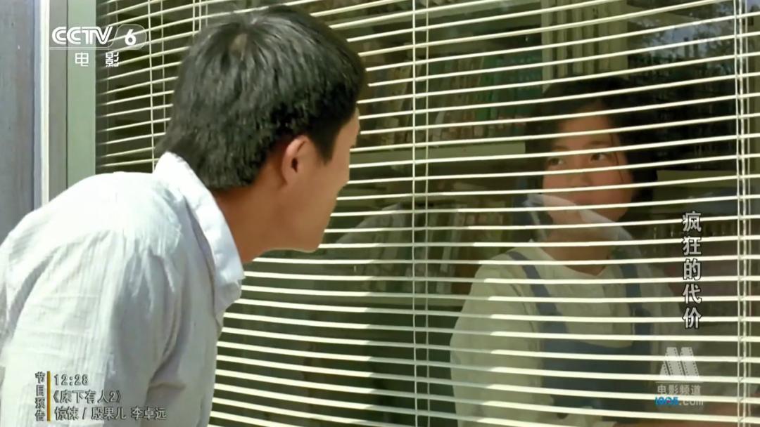 爽文一样的性侵复仇片，30年前就拍出来了