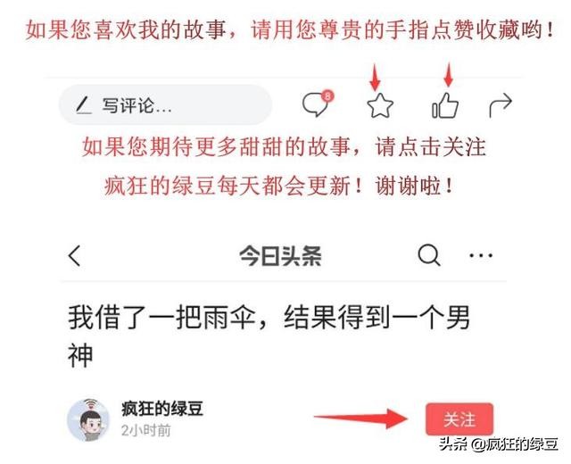 虽然毕业了，但我们的恋爱才刚刚开始