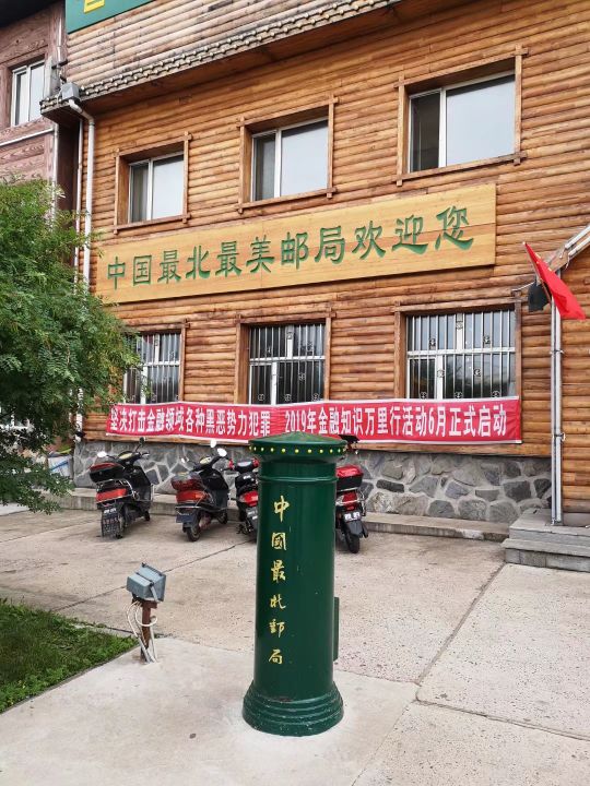 哈尔滨海拉尔呼伦贝尔旅游游记,哈尔滨漠河满洲里旅游攻略