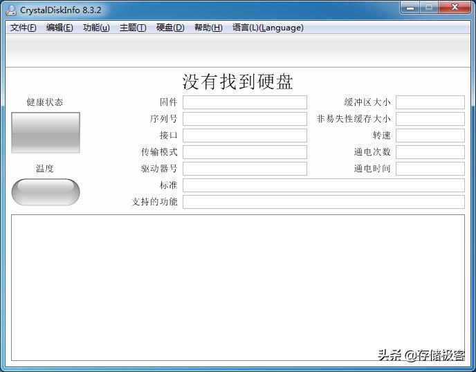 windows7会被淘汰吗,windows7将在几月几日取消