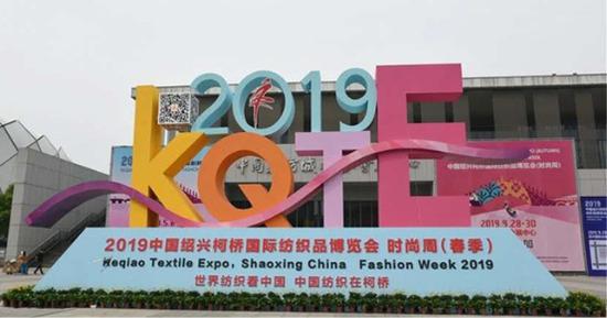 全球布商大会倒计时,2023年世界布商大会