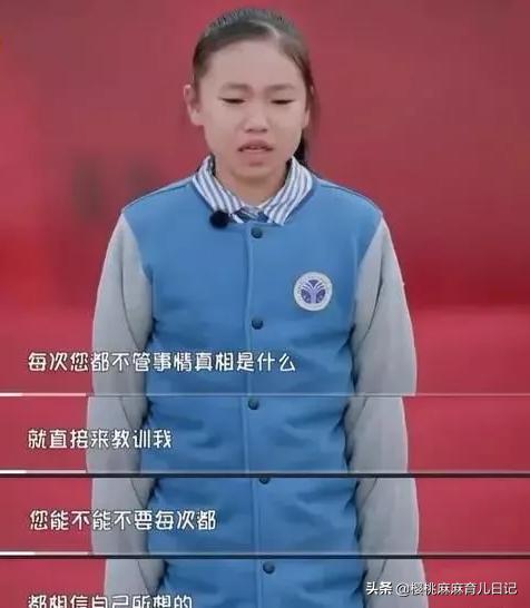 孩子跟妈妈道歉高情商怎么说,妈妈跟我道歉怎么回复