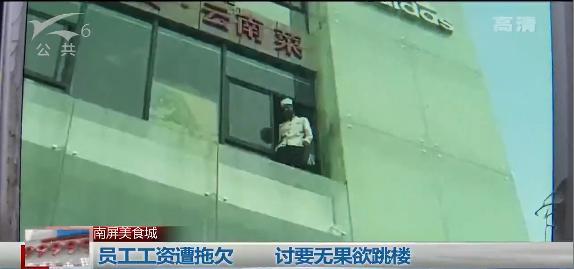 老板拖欠员工工资打12345管用吗,拖欠多名员工工资怎么处罚