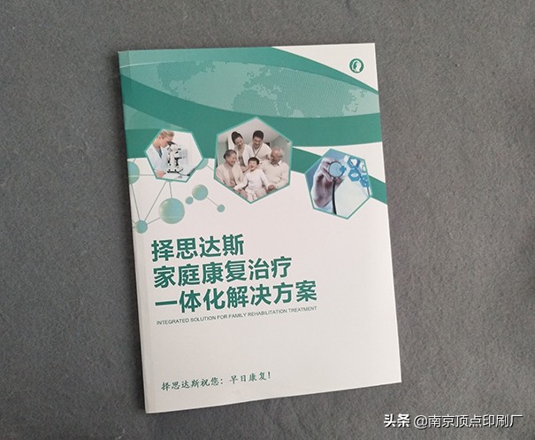 画册设计理念及思路是怎样,标准画册设计方案