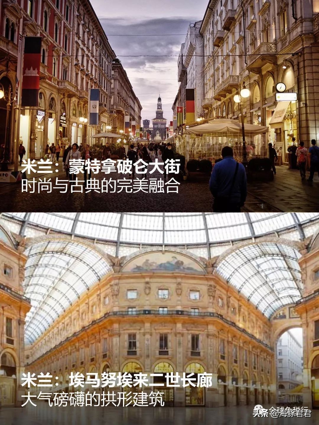 意大利旅游攻略及费用,意大利旅游攻略特产