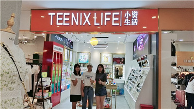 化妆品连锁加盟小资,开化妆品店加盟好还是自己开好