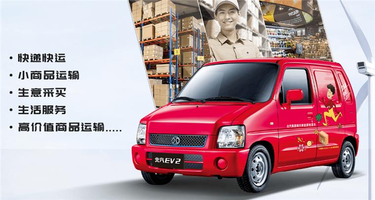 北斗星2019精致版,北斗星上市价格