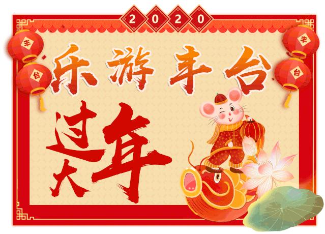 【FENG荐】涞源华中小镇春节钜惠，即刻享受健康冬季，迎接美好新春！