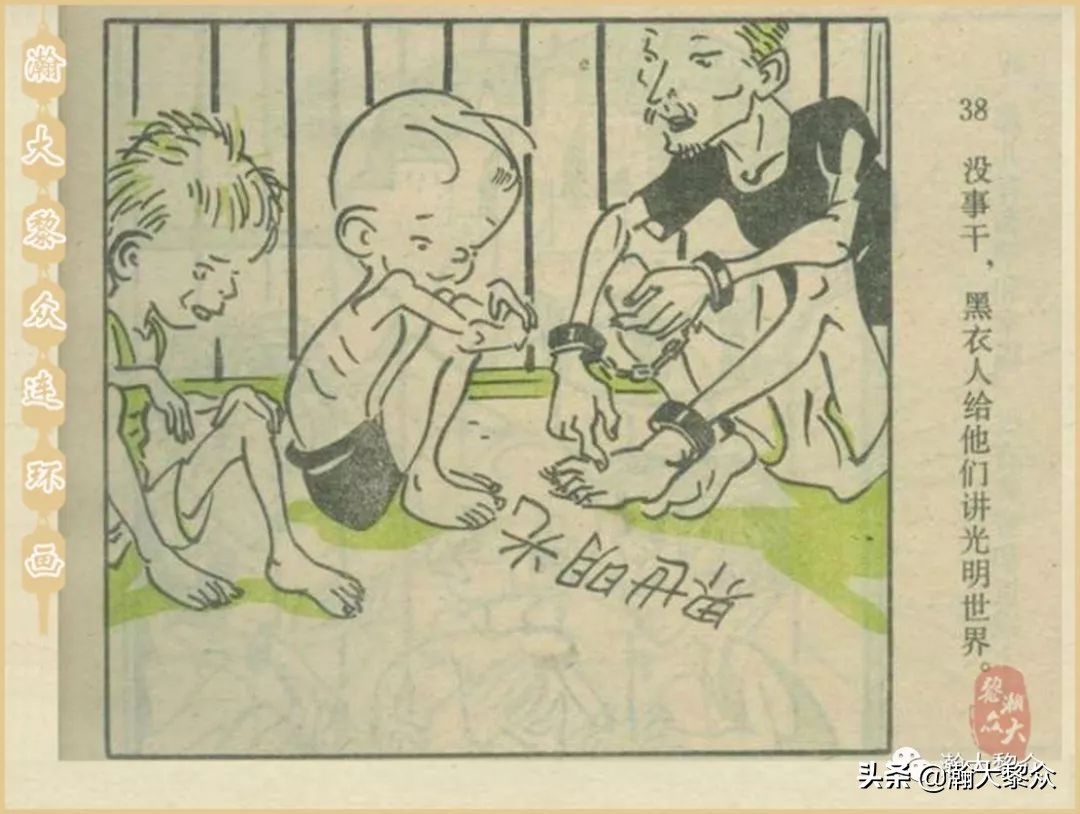 当年三毛流浪记完整版,张乐平关于三毛的漫画作品